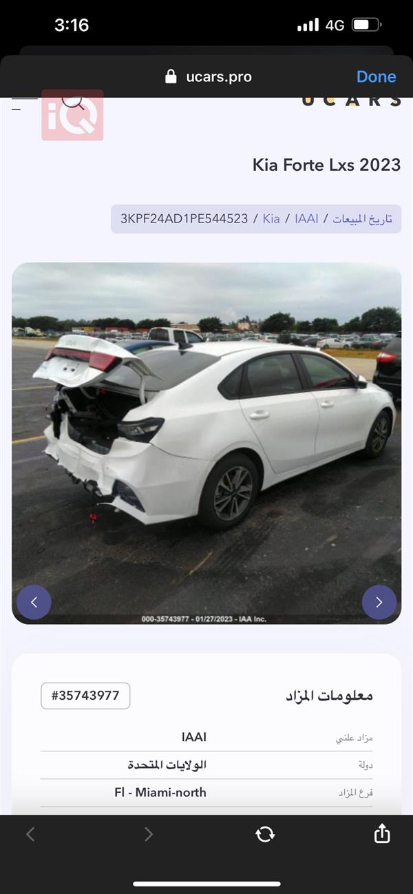 car image